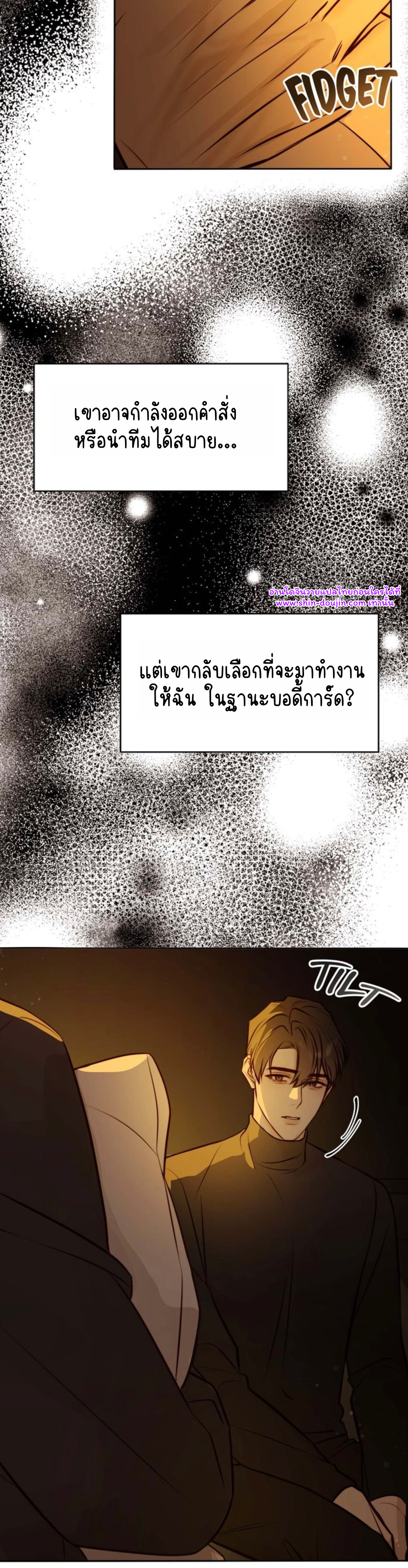 Let’s meet alive EP 8